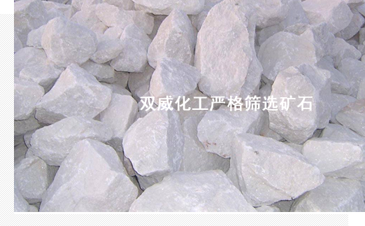 碳酸鈣生產廠家精選原料